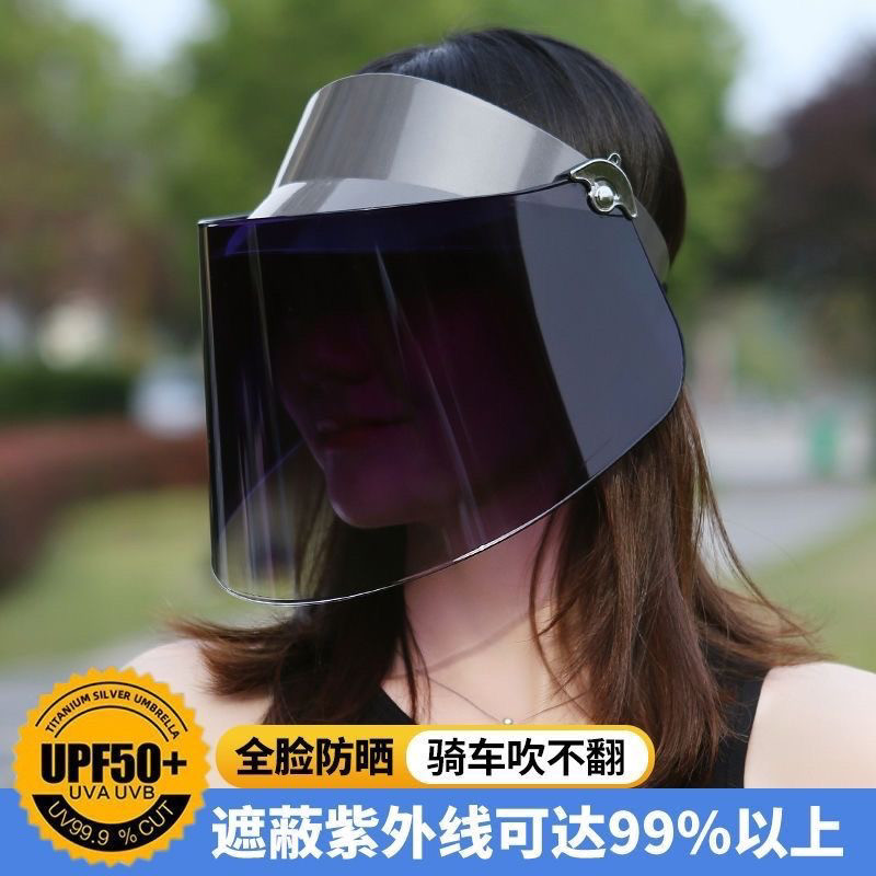 防紫外线遮阳帽子女夏季遮全脸面罩骑行电瓶车夏天女士防晒太阳帽