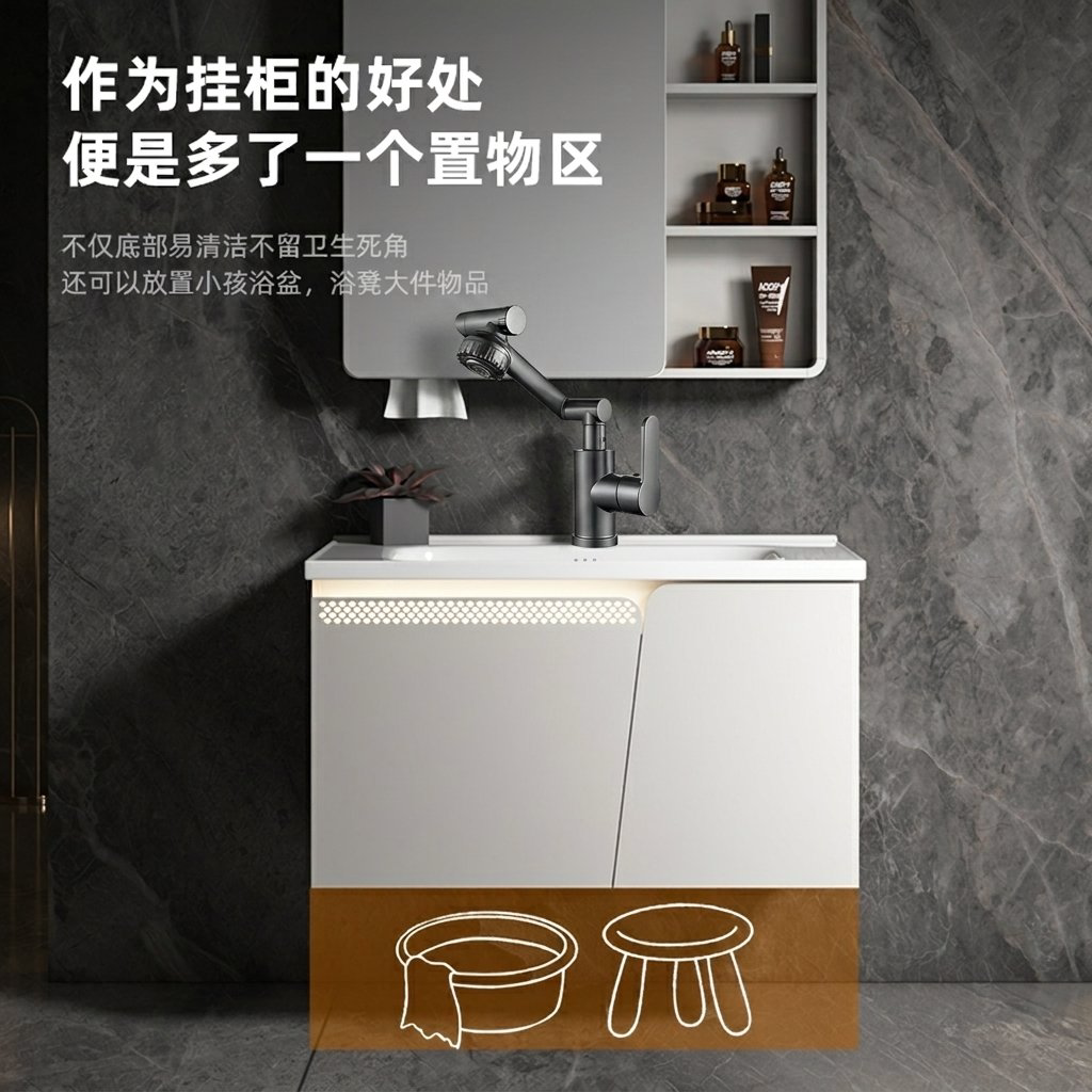 现代简约陶瓷台盆挂柜浴室柜