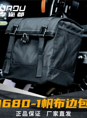 CU625闪300边包CU250金吉拉高金650摩托车复古边包快拆改装全盔包