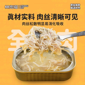 林兜猫原始猎奇系列椰奶鸡丝南瓜补水汤罐125g(日式餐盒)罐