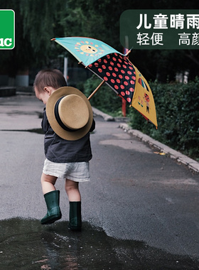 vilac卡通木质雨伞礼物儿童幼儿园轻便可爱长柄伞晴雨两用防晒3岁