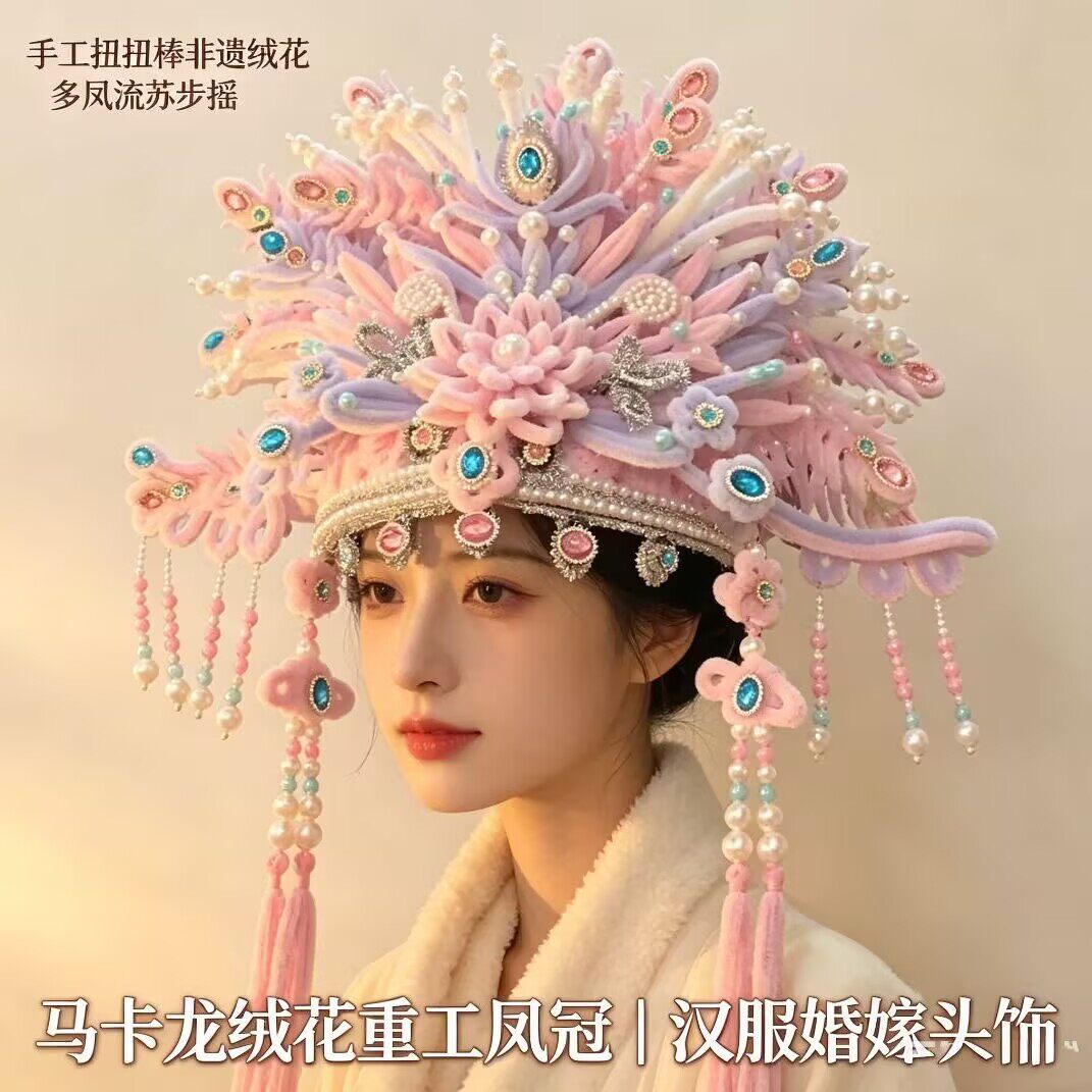 粉黛扭扭棒凤冠diy材料包国风头饰冠送女生朋友闺蜜创意生日礼物