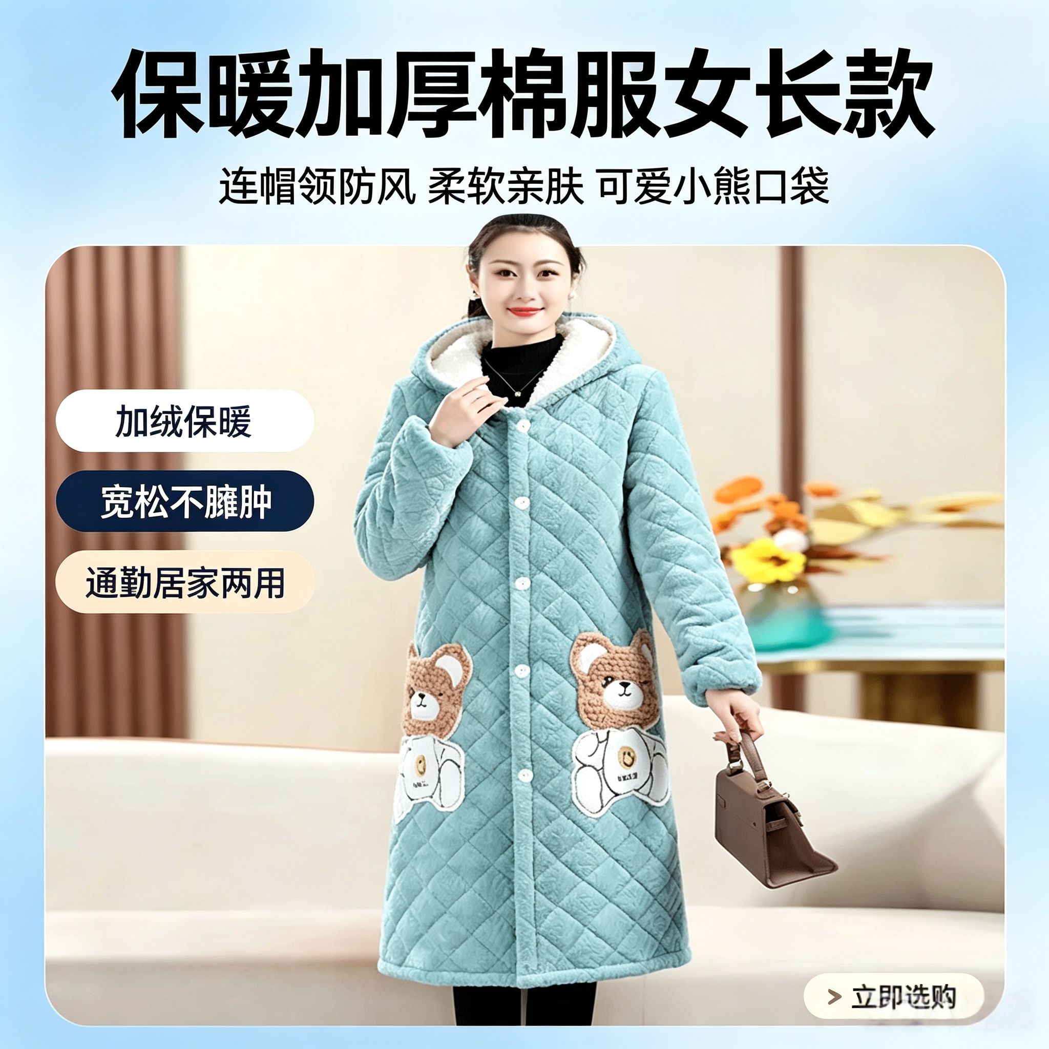 厨房罩衣冬季棉衣女士连帽中长款棉服宽松加绒加厚保暖棉袄外套