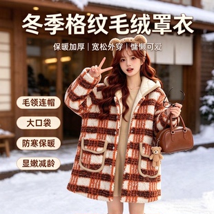 厚外套小香风格子四川省羊羔毛外套女罩衣四川省服短外套法兰绒