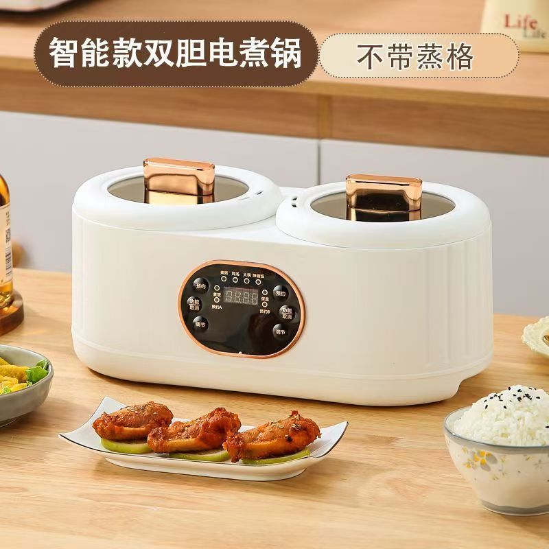 电饭锅3到4人半球双胆电饭煲智能家用2-4L多功能不粘蒸煮汤双用
