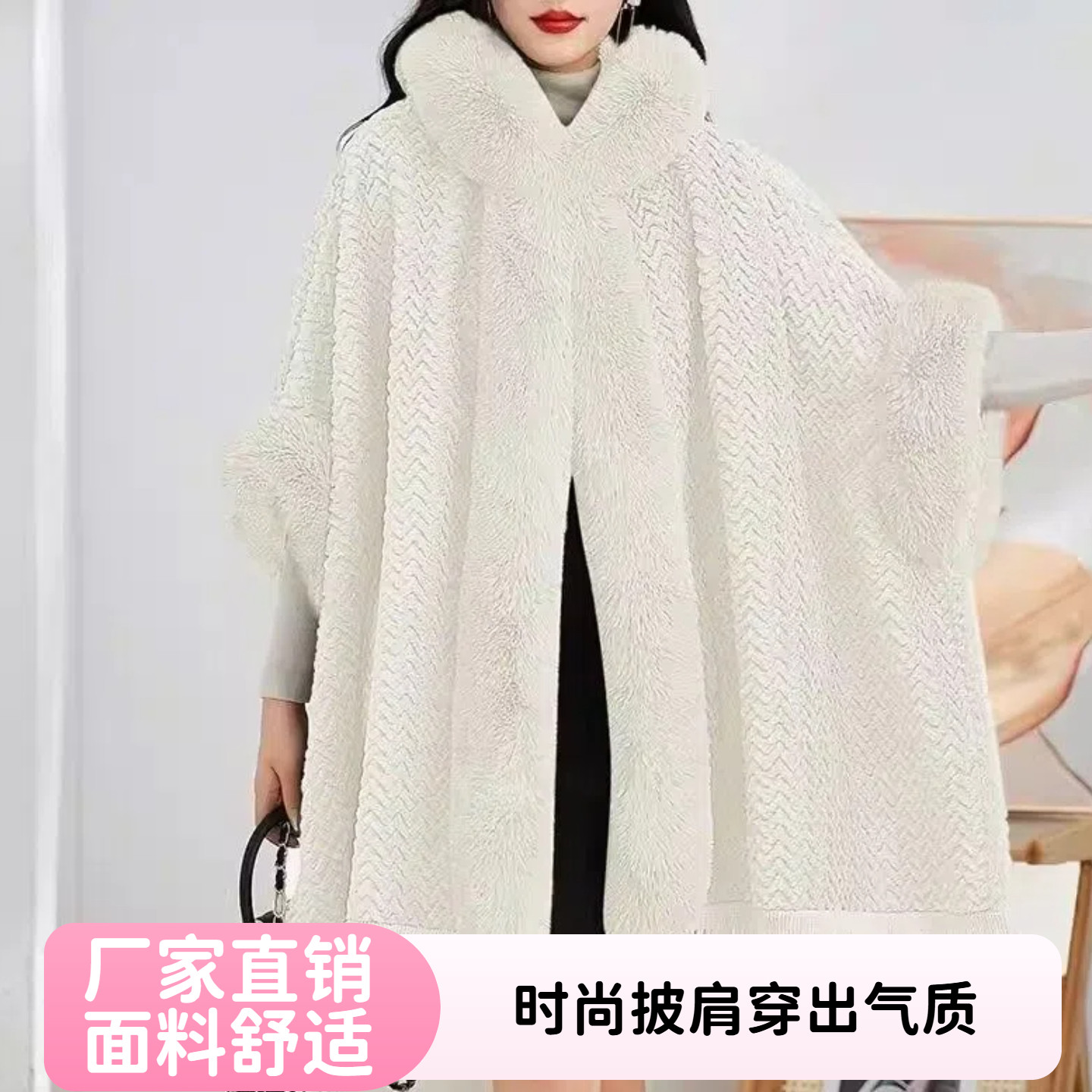 披肩围巾斗篷新款民族披肩旅行毛领披风云南大理编织保暖加厚外套,居家日用,保暖披肩,淘宝优惠券,粉丝福利购,淘宝优惠卷