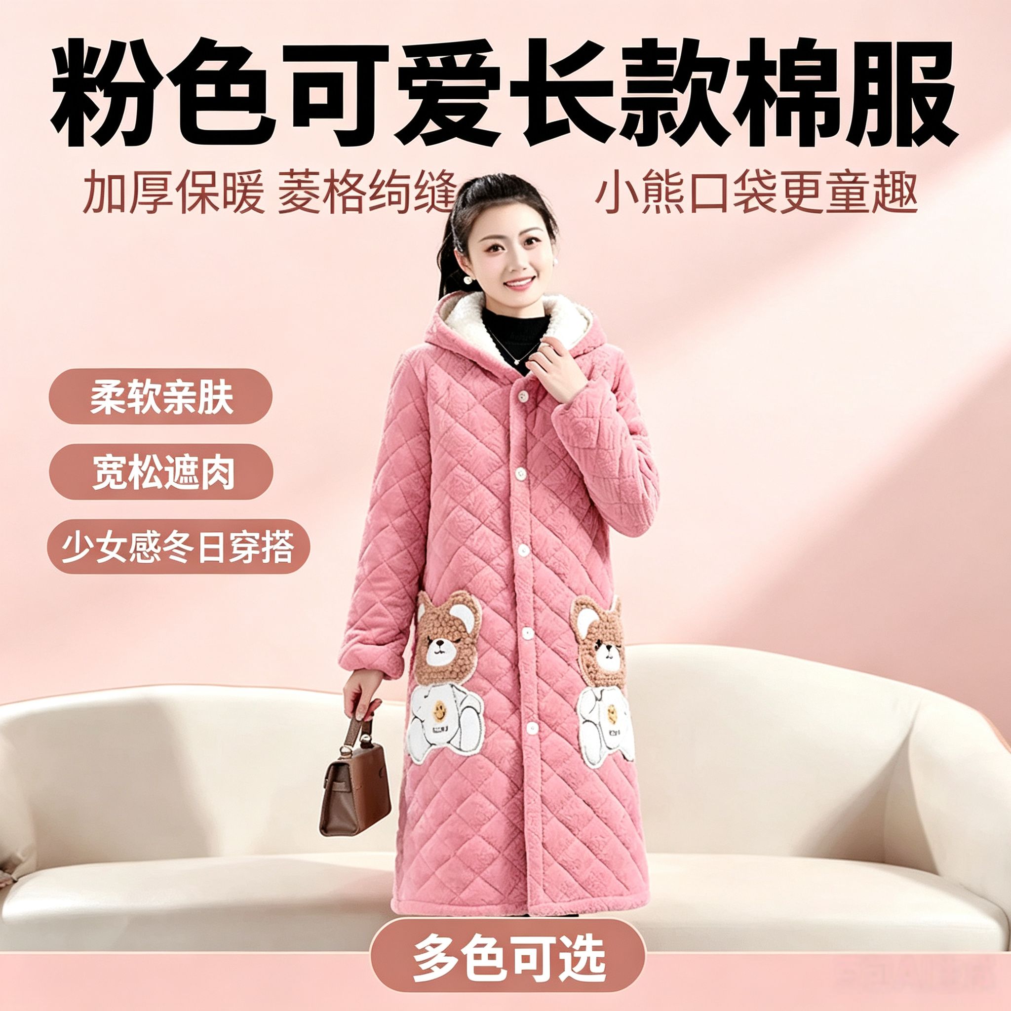 中长款围裙罩衣家居棉服棉袄厨房罩衣洋气冬季棉服女加绒加厚外套