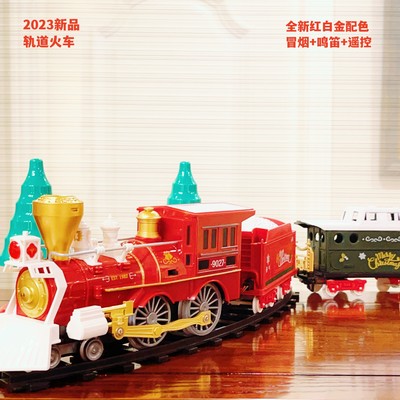 新款遥控火车轨道车套装电动玩具女孩男孩儿童节61生日礼物礼盒