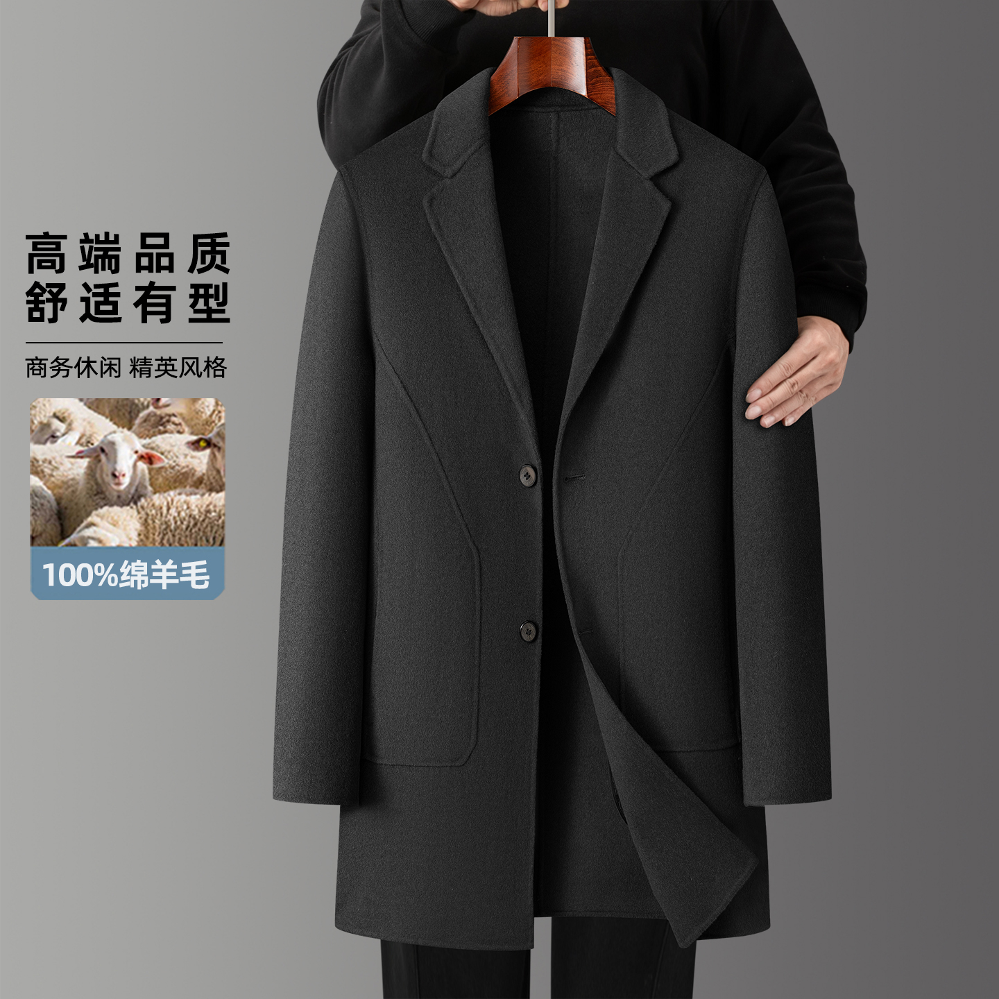 悟空有货男士大衣2025秋冬季100%羊毛中长款双面呢大衣毛呢外套男