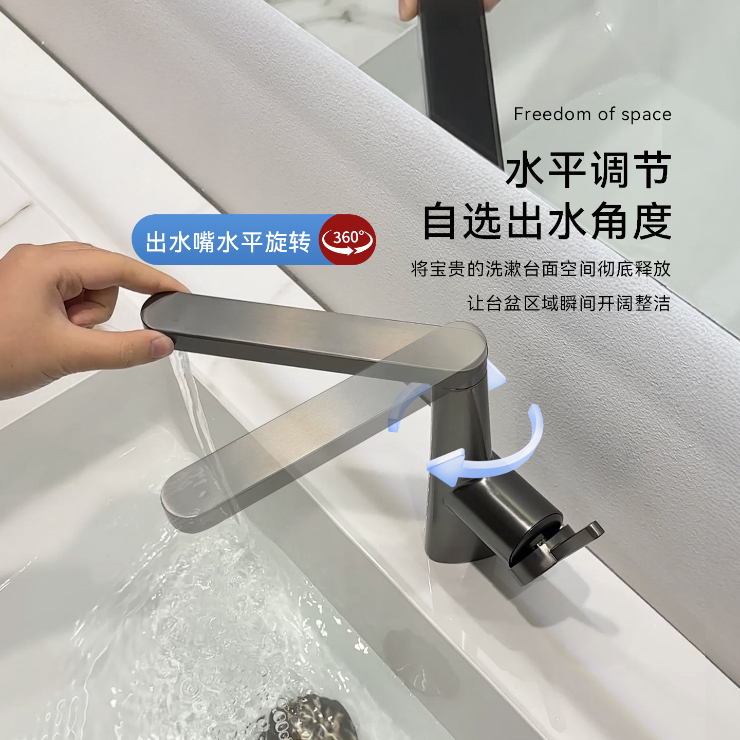 枪灰色可旋转面盆冷热花洒龙头