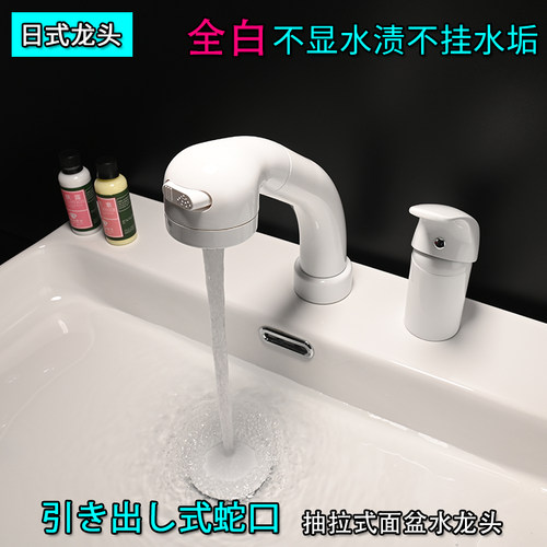 磁吸日式抽拉式升降专业洗头龙头