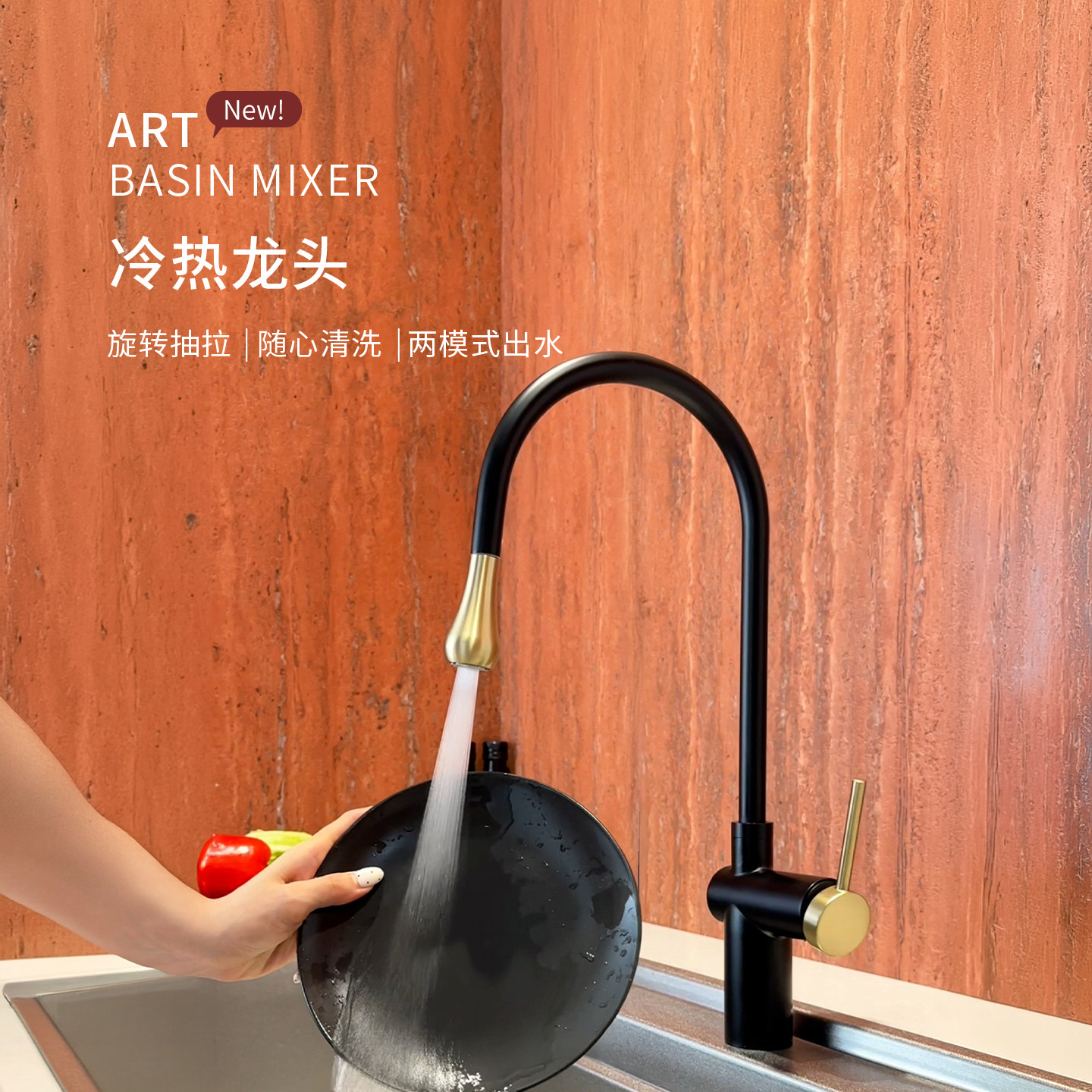 冷热抽拉旋转洗菜盆水龙头家用