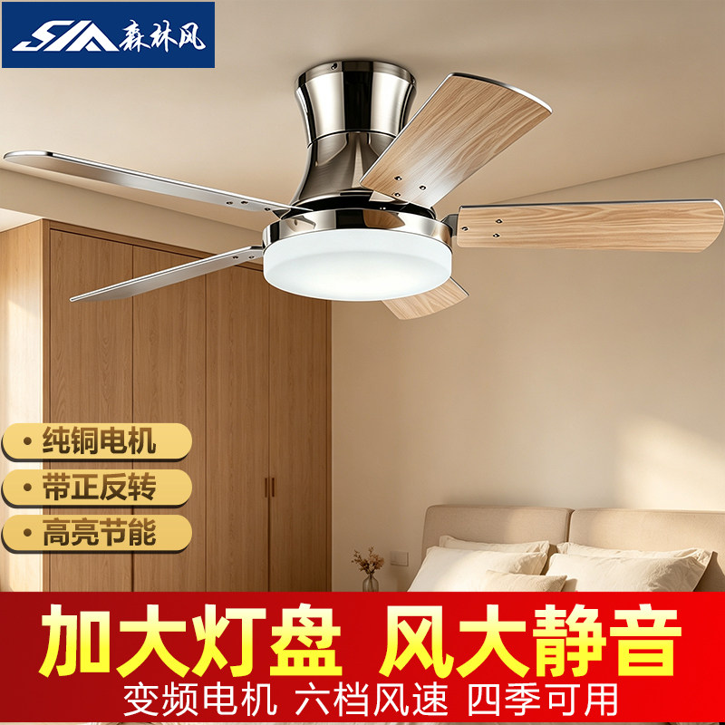 森林风吸顶金色吊扇灯 现代简约电风扇灯餐厅吊灯 家用客厅风扇灯