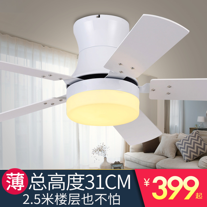 森林风吸顶吊扇灯超薄电风扇灯 现代遥控客厅金色餐厅灯风扇一体