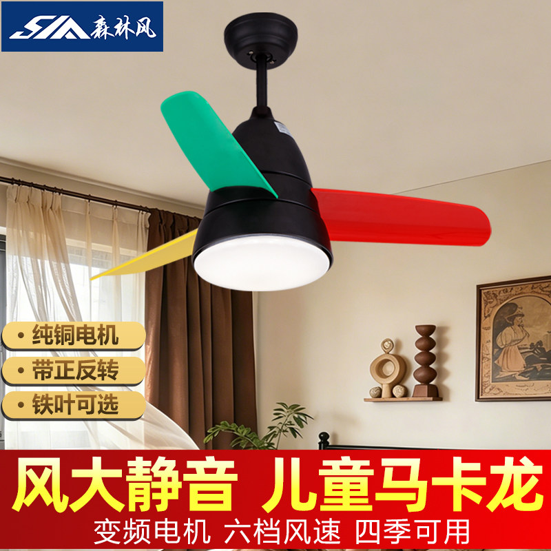 黑色小风扇灯北欧家用简约小吊扇灯 餐厅卧室儿童卧室电扇吊灯