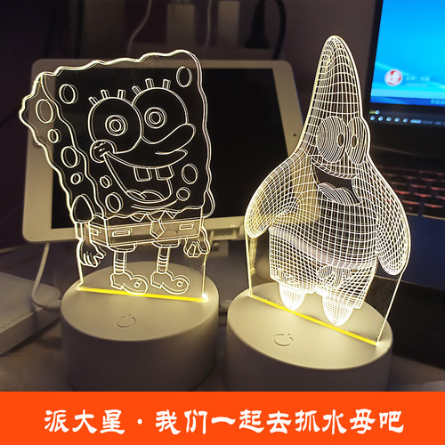 ^_^我们一起去抓水母吧！