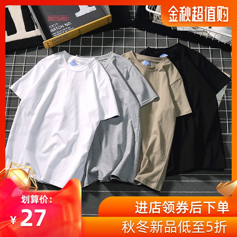 27.00元包邮文乐潮牌纯色短袖文艺港风bf t恤衫