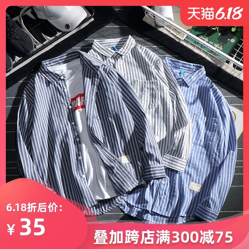 日系秋季男士长袖条纹衬衫男蓝白条原宿修身潮牌韩版学生宽松外套
