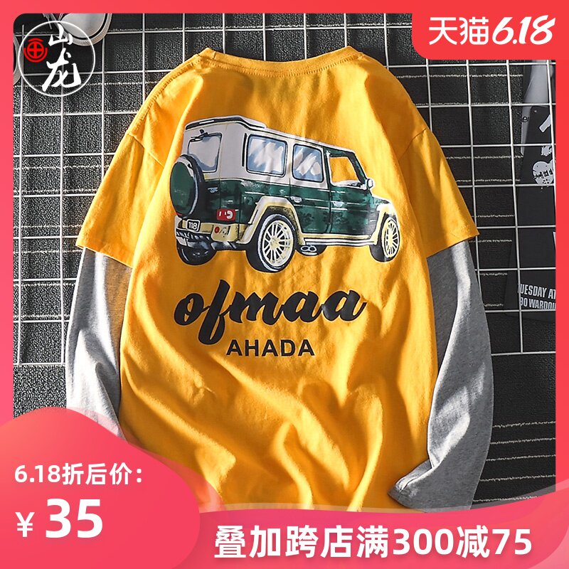 欧美嘻哈复古休闲长袖T恤男纯棉打底衫拼色假两件学生班服情侣T恤