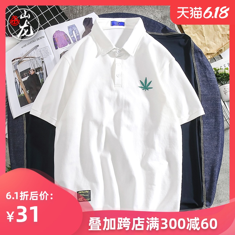 纯棉港风男士文艺polo衫男短袖T恤春夏休闲潮流男装时尚翻领上衣