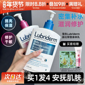 强生Lubriderm露比黎登身体乳干燥滋润保湿 润肤果酸补水神经酰胺