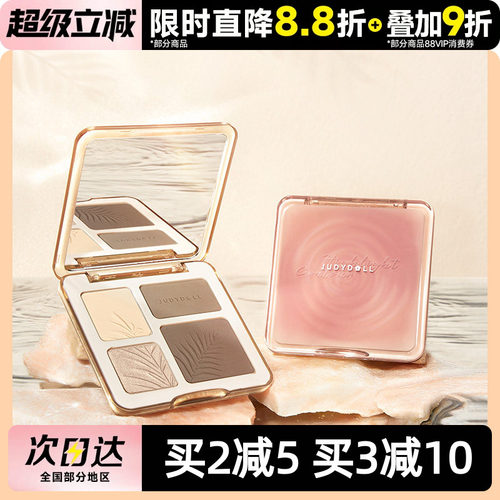 橘朵高光修容盘综合盘