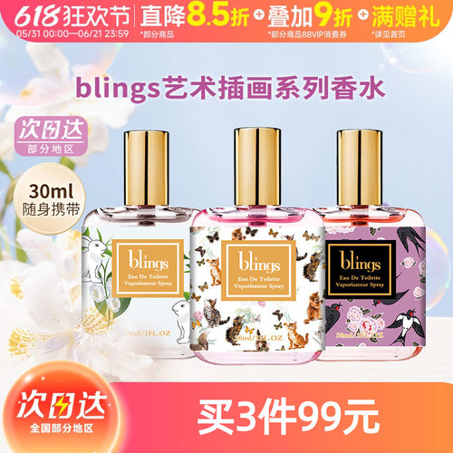 豆豆blings独角兽大吉岭茶