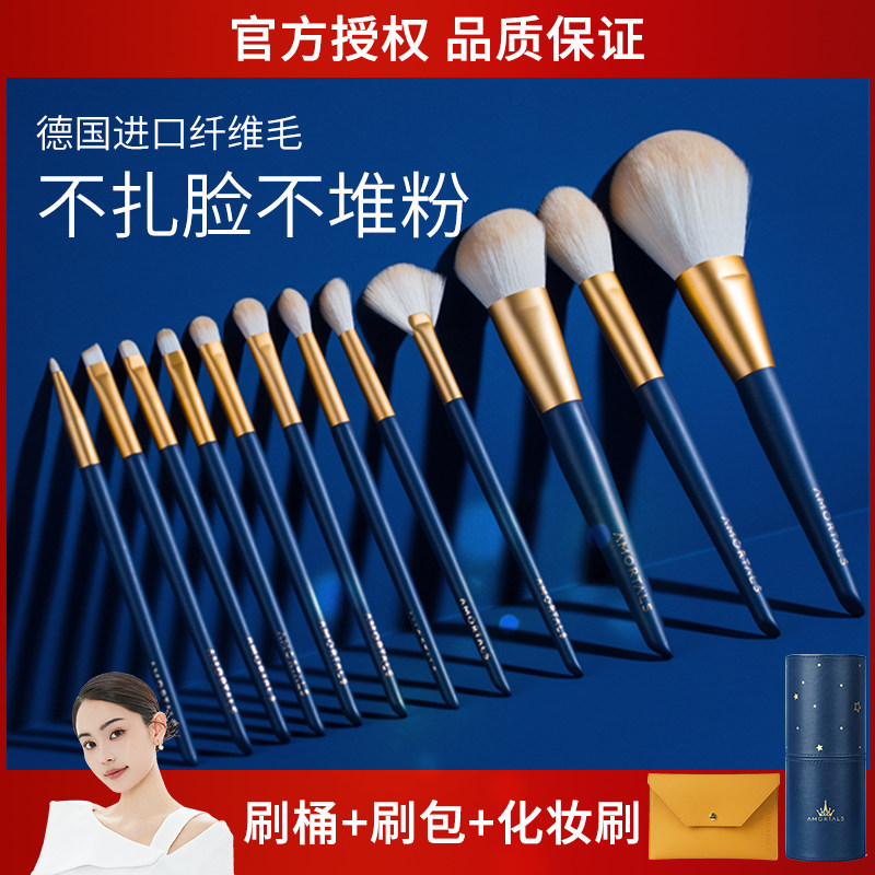 豆豆尔木萄化妆刷眼影刷眼部细节套装高光鼻影修容晕染刷套装_虎窝淘