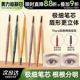 豆豆 THYRA昙雅旋转双头精细眉笔防水自然谭雅眉笔
