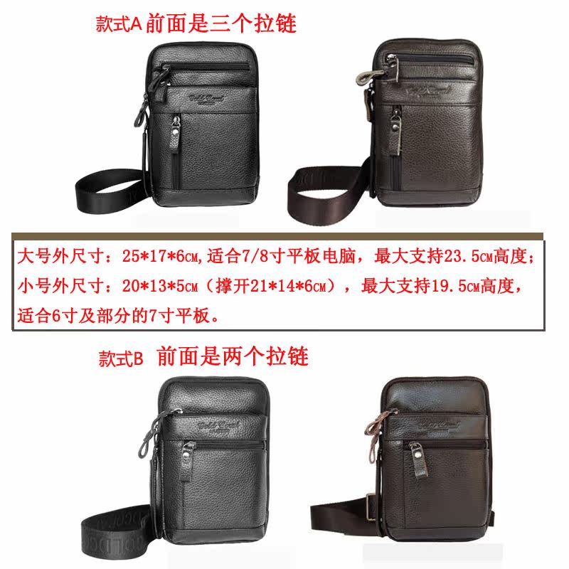 Sac pour homme - Ref 51445 Image 4