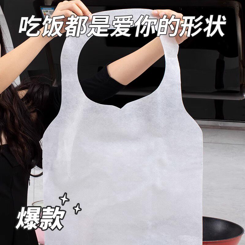 一次性无纺布围裙餐饮成人用餐火锅防水防油罩衣特厚吃饭专用围兜