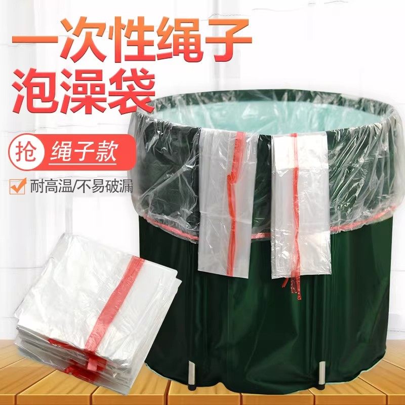 一次性泡澡袋圆形洗澡桶塑料膜加厚成人折叠桶膜儿童浴桶膜浴缸套,家庭/个人清洁工具,浴室用品配件,淘宝优惠券,粉丝福利购,淘宝优惠卷
