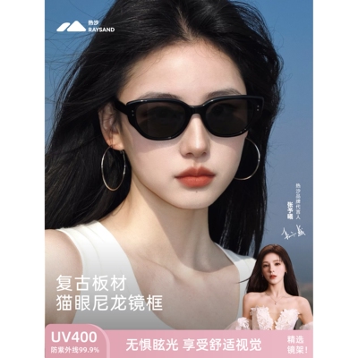 RAYSAND26新款猫眼墨镜女方圆脸防晒开车高清大框太阳镜尼龙UV400