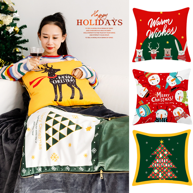 圣诞节礼物抱枕被子车载轻奢定制