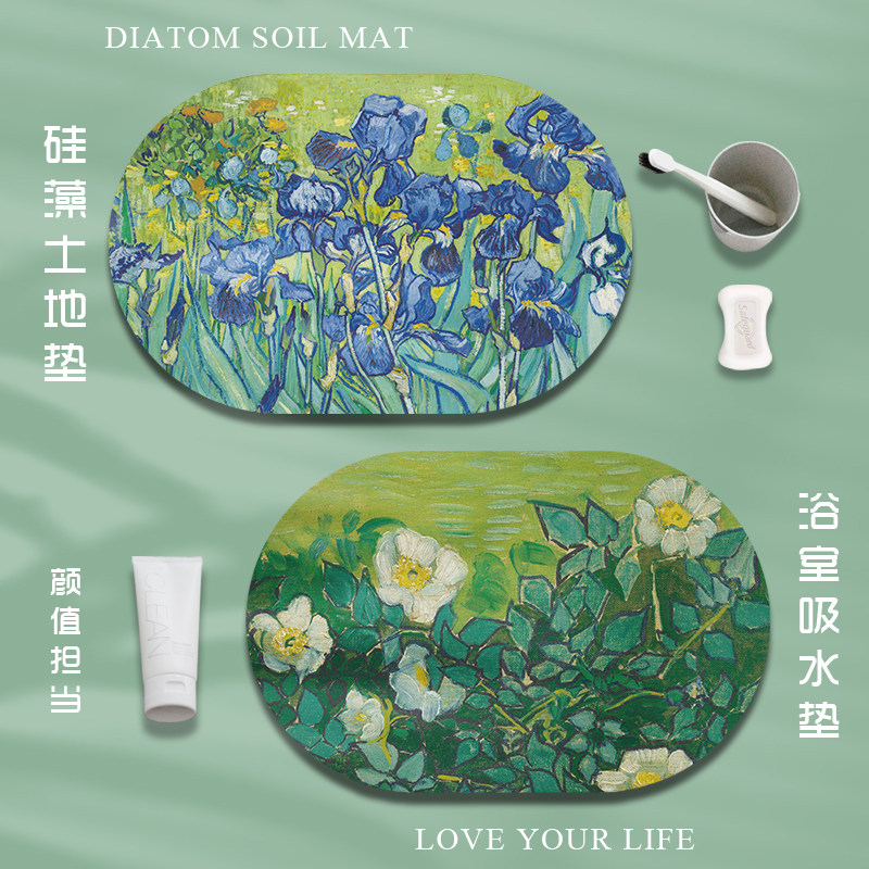 幻想先生名画风硅藻泥防滑地垫图片