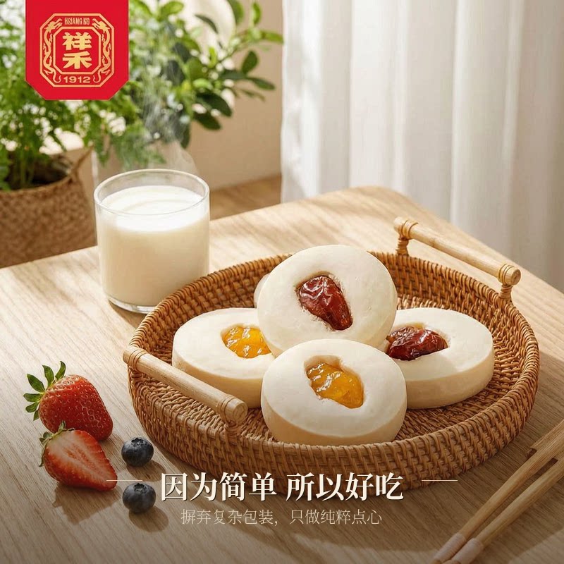 祥禾饽饽铺孙尼额芬奶白糕酸奶红枣天津中式糕点心宫廷零食伴手礼