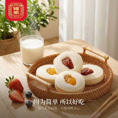 祥禾饽饽铺天津孙尼额芬奶白糕点