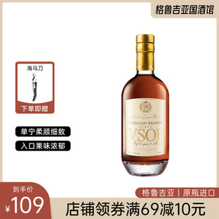 格鲁吉亚原瓶进口卡胡里3年VS洋酒 5年VSOP白兰地40度单瓶装500ml