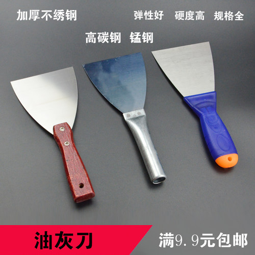 腻子刀不锈钢批刀批刀