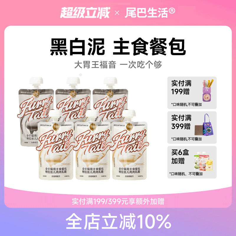大胃王福音 一次吃个够