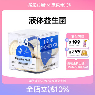 液体羊奶猫咪益生菌7种菌调理肠胃 尾巴生活正品