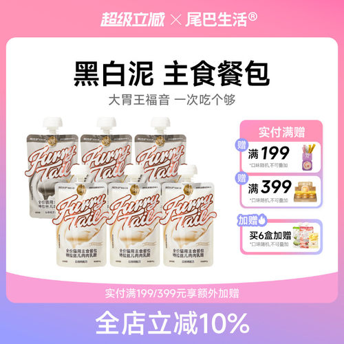 大胃王福音 一次吃个够
