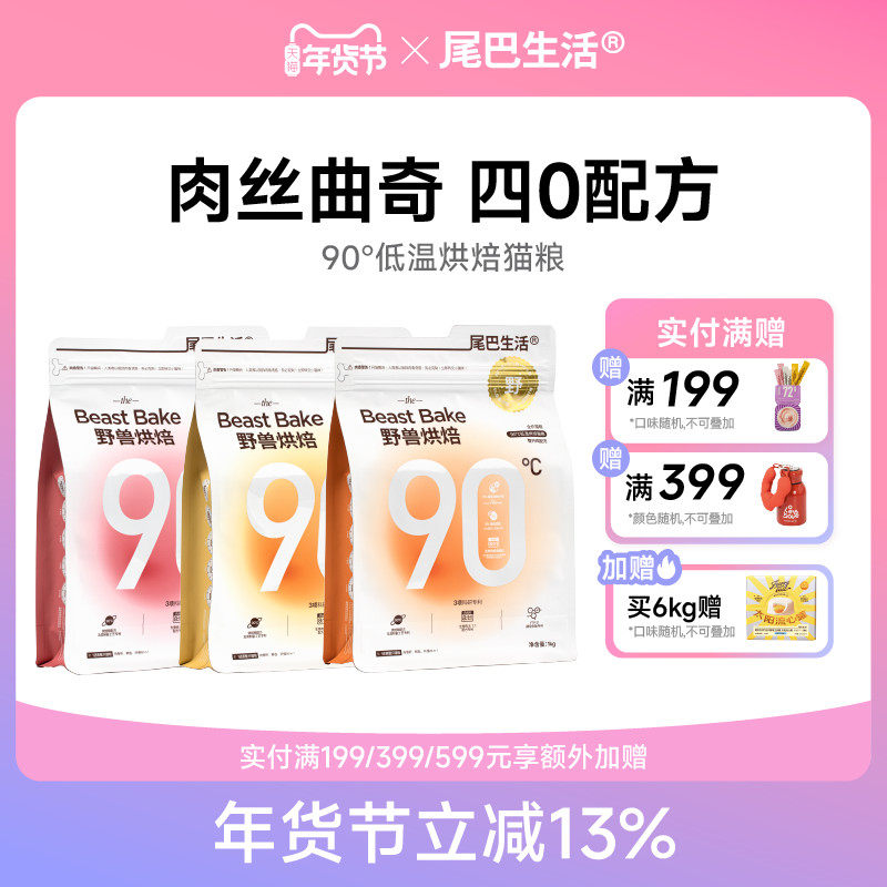 β�������콢��決è�������޹�Ӫ����è��è�ٷ���Ʒȫ�������� 81.13Ԫ