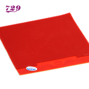 正品729心传长胶755套胶单胶皮长胶套胶乒乓球长胶套胶755胶皮