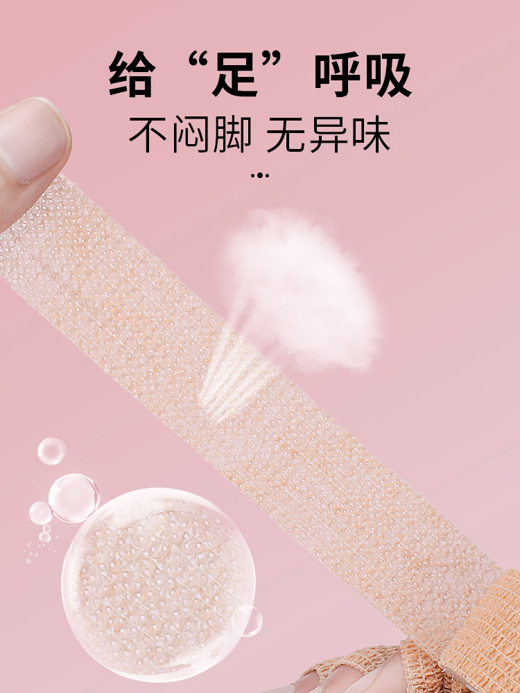 VOLUME 4 TOE ANTI-ABRASION PROTECTIVE COVER ANTI-PAIN HIGH HEELS ANTI-SQUEEZING FOOT ARTIFACT TOE PROTECTION TOE SEPTUM TOE SUMMER ULTRA-THIN
