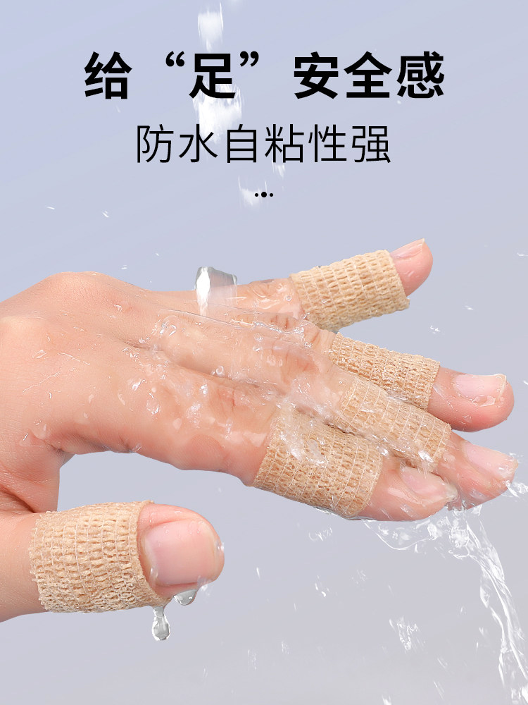 VOLUME 4 TOE ANTI-ABRASION PROTECTIVE COVER ANTI-PAIN HIGH HEELS ANTI-SQUEEZING FOOT ARTIFACT TOE PROTECTION TOE SEPTUM TOE SUMMER ULTRA-THIN