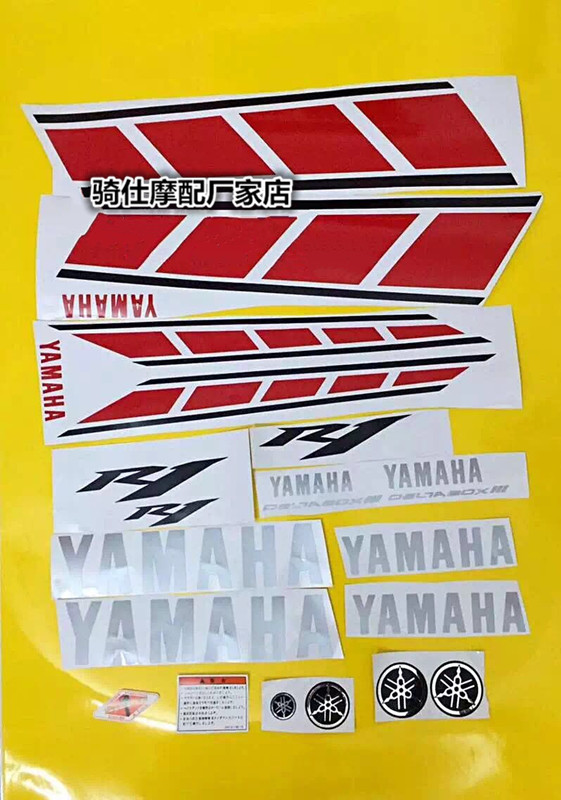 摩托车 雅马哈 YAMAHA YZF R1 R6 50周年全车贴纸 贴花 贴标 车贴