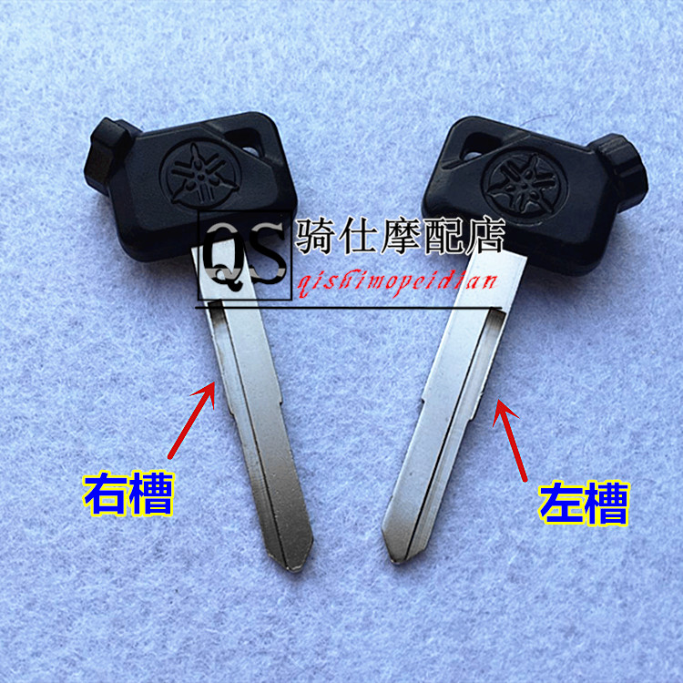 雅马哈4V BWS125 VOX50 GTR125 大货架50 磁锁电门锁钥匙胚锁匙