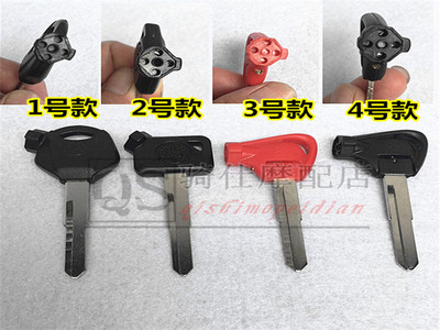 雅马哈 ZY125T-13 电喷巧格I JOGI 赛鹰 CYGNUS劲战电门锁钥匙胚