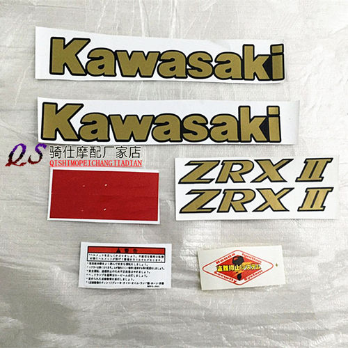 摩托车配件 川崎ZRX400 750 1100 1200全车标 西风400全车贴花